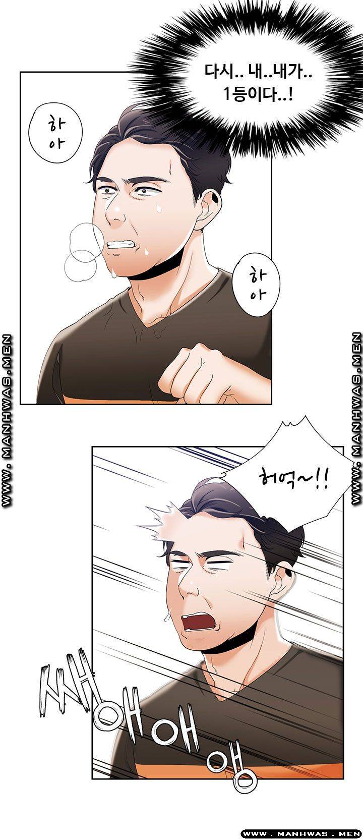 Betting Couples Raw Chapter 49 Page 54