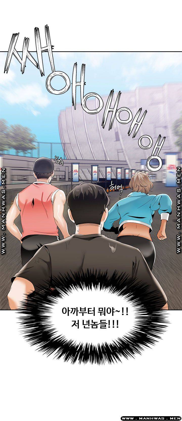 Betting Couples Raw Chapter 49 Page 55
