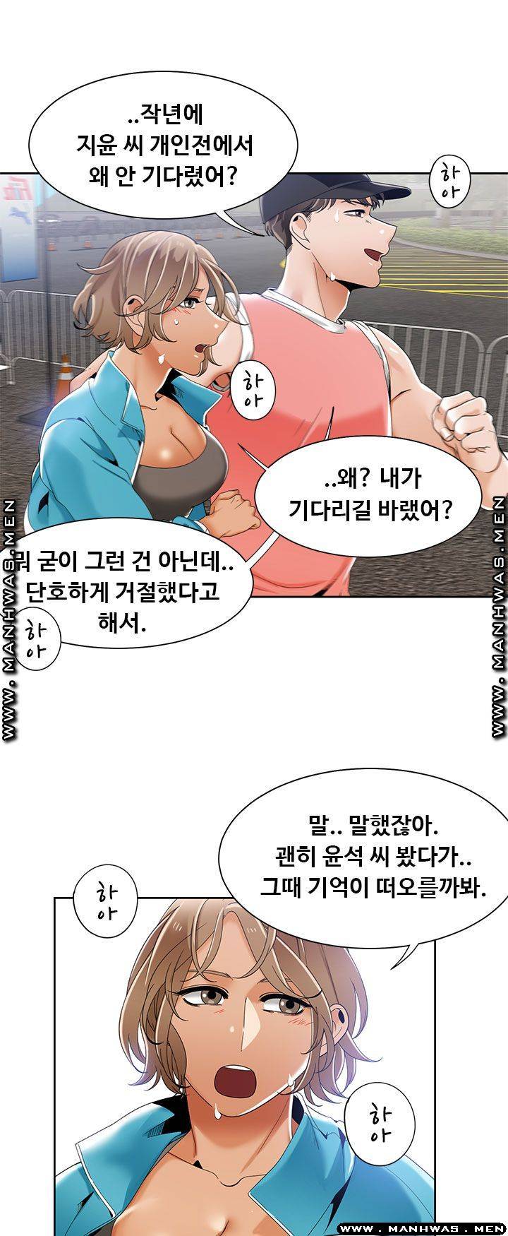 Betting Couples Raw Chapter 49 Page 56