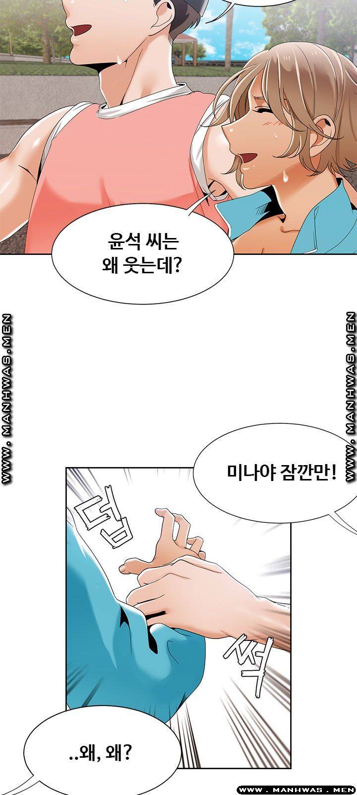 Betting Couples Raw Chapter 49 Page 62