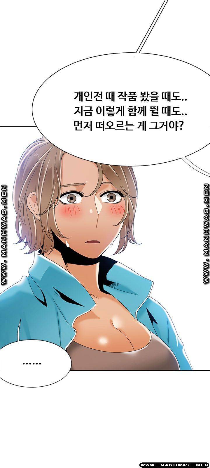 Betting Couples Raw Chapter 49 Page 64