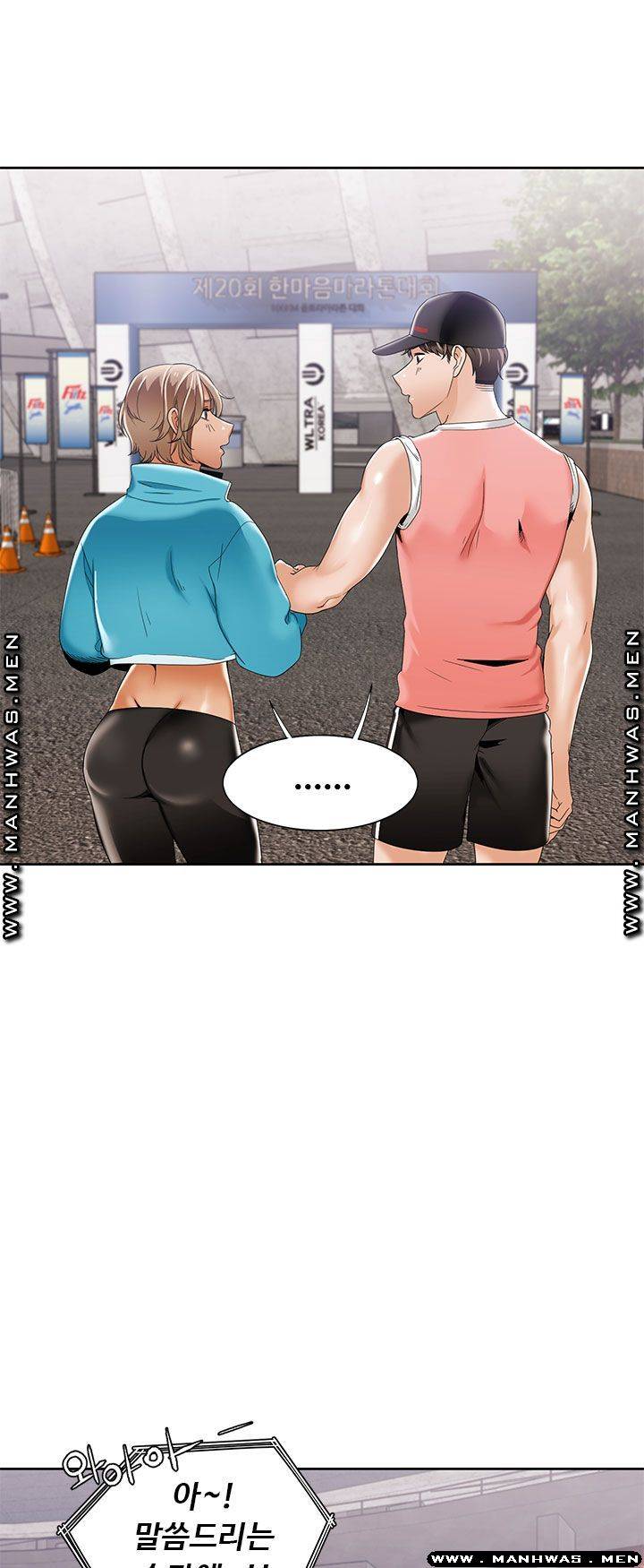 Betting Couples Raw Chapter 49 Page 65