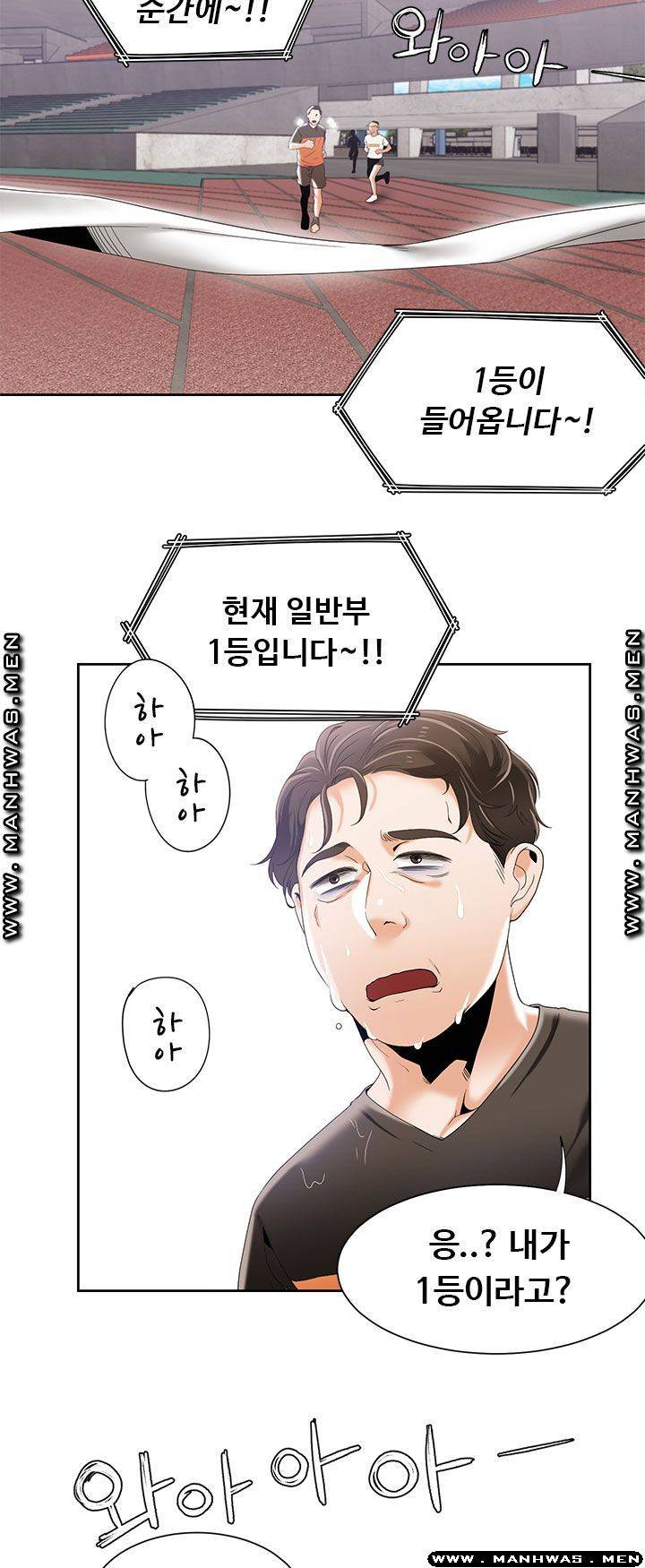 Betting Couples Raw Chapter 49 Page 66