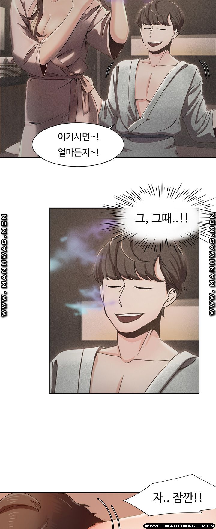Betting Couples Raw Chapter 5 Page 2