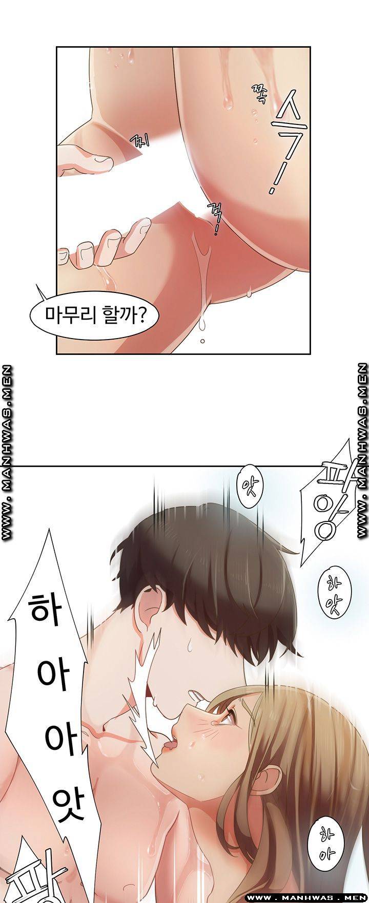 Betting Couples Raw Chapter 5 Page 25
