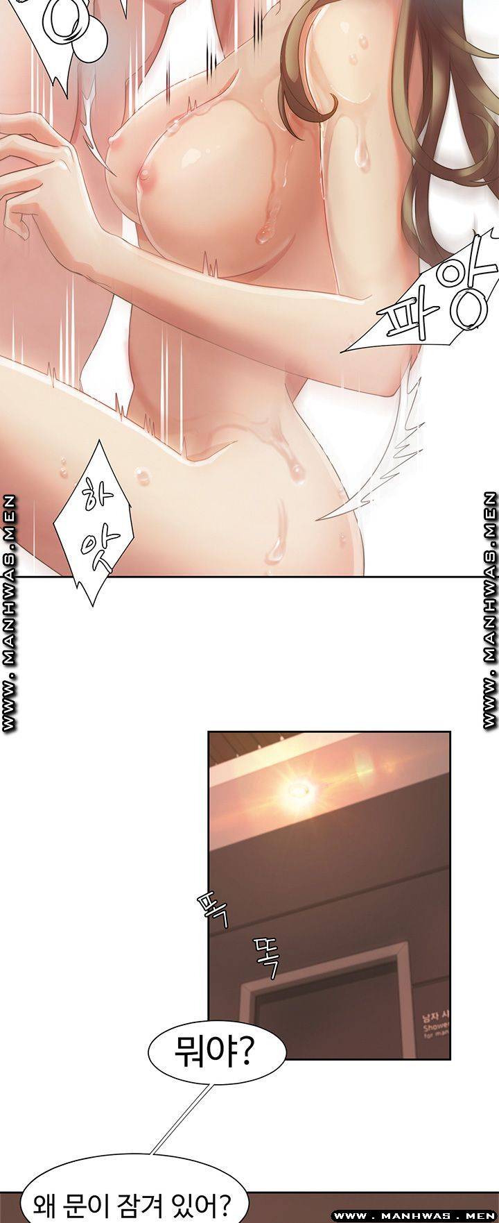 Betting Couples Raw Chapter 5 Page 26