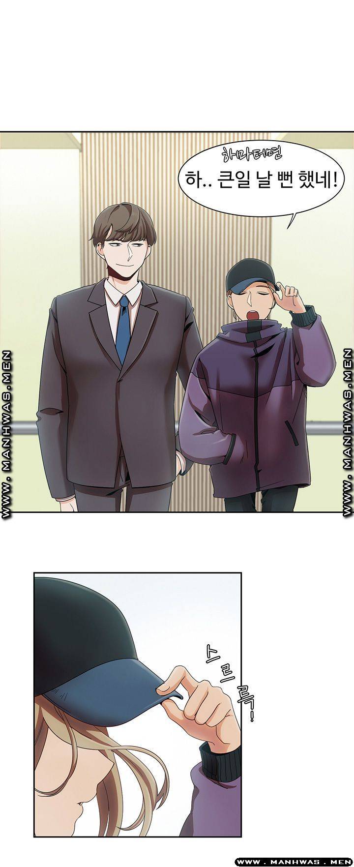 Betting Couples Raw Chapter 5 Page 29