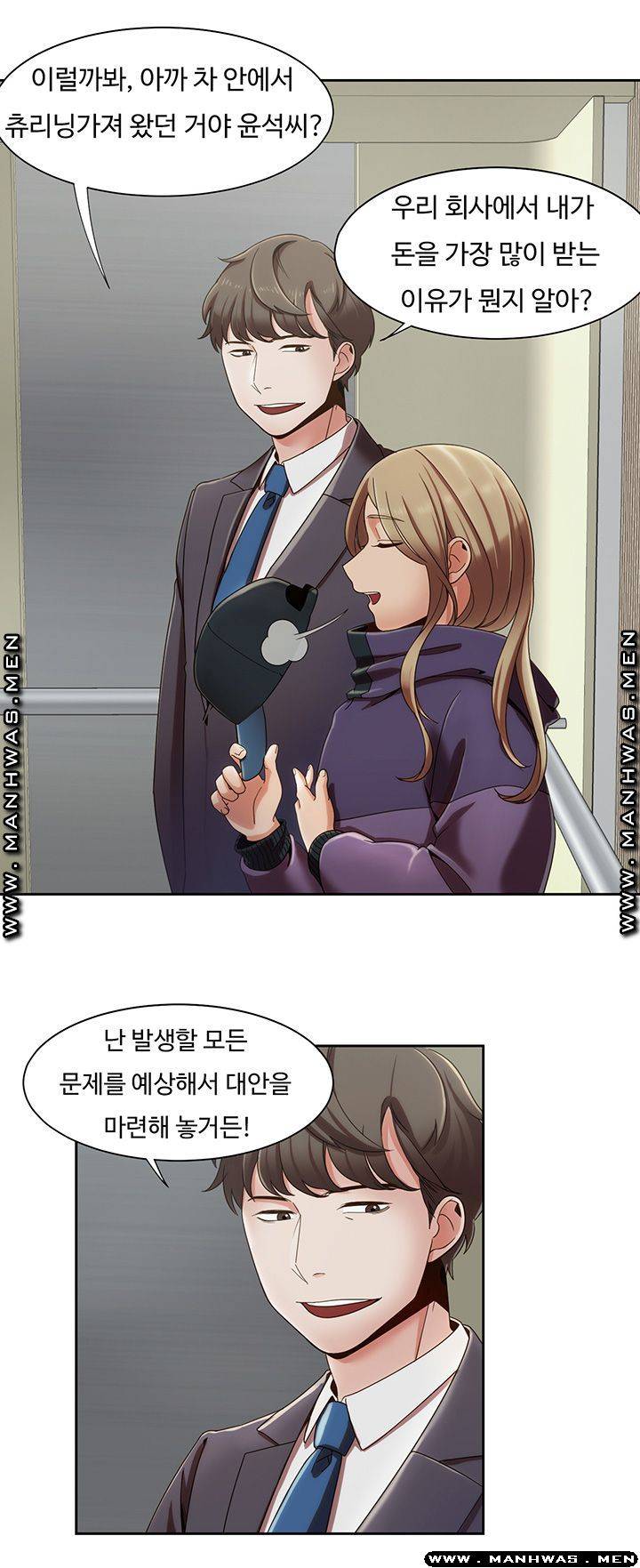 Betting Couples Raw Chapter 5 Page 30
