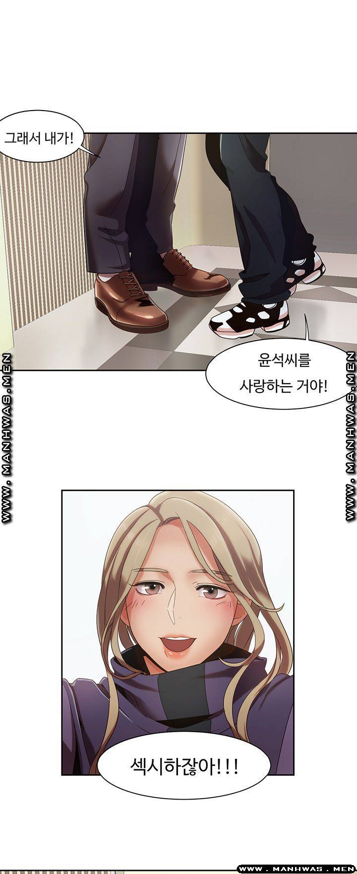 Betting Couples Raw Chapter 5 Page 31