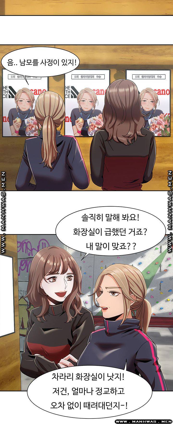Betting Couples Raw Chapter 5 Page 36