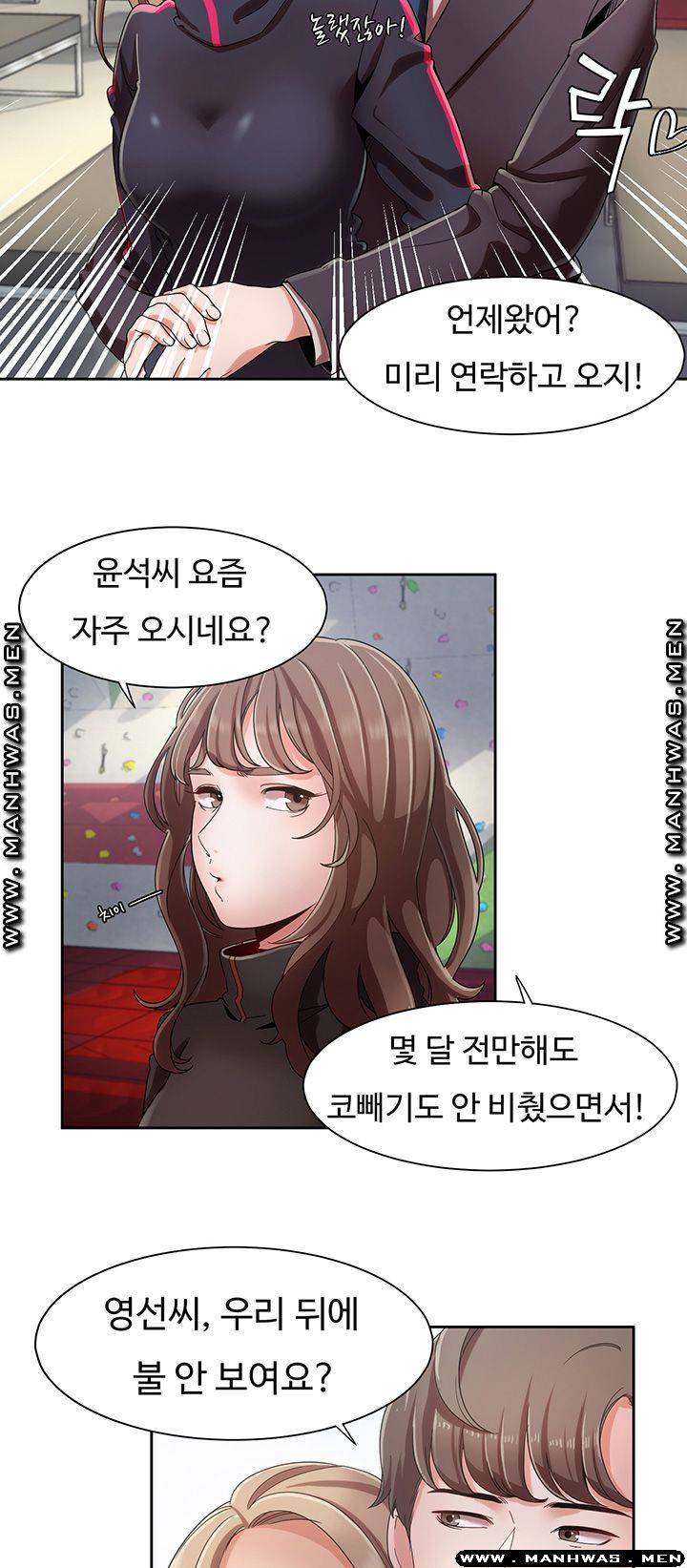 Betting Couples Raw Chapter 5 Page 38