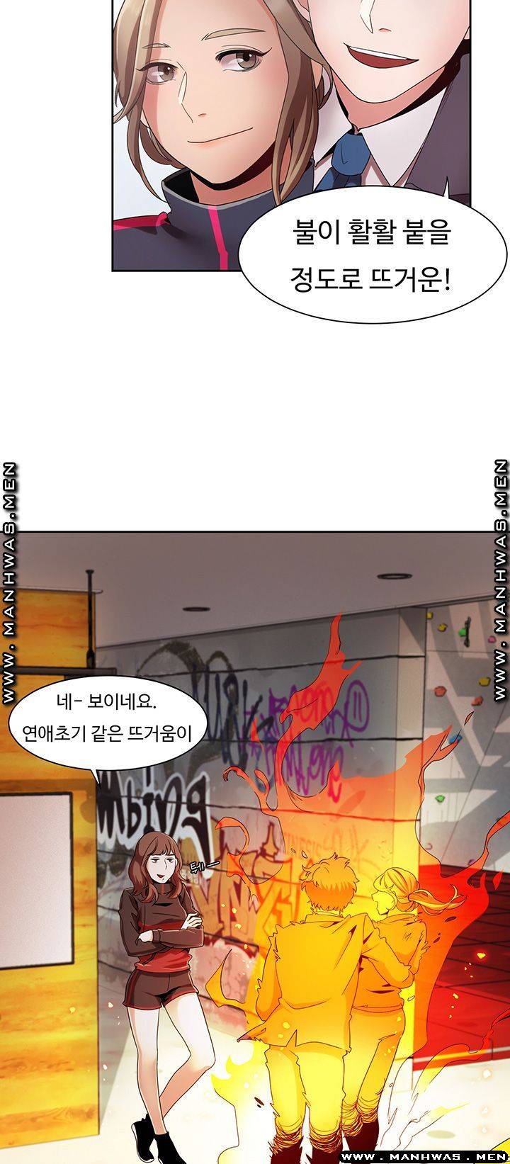 Betting Couples Raw Chapter 5 Page 39