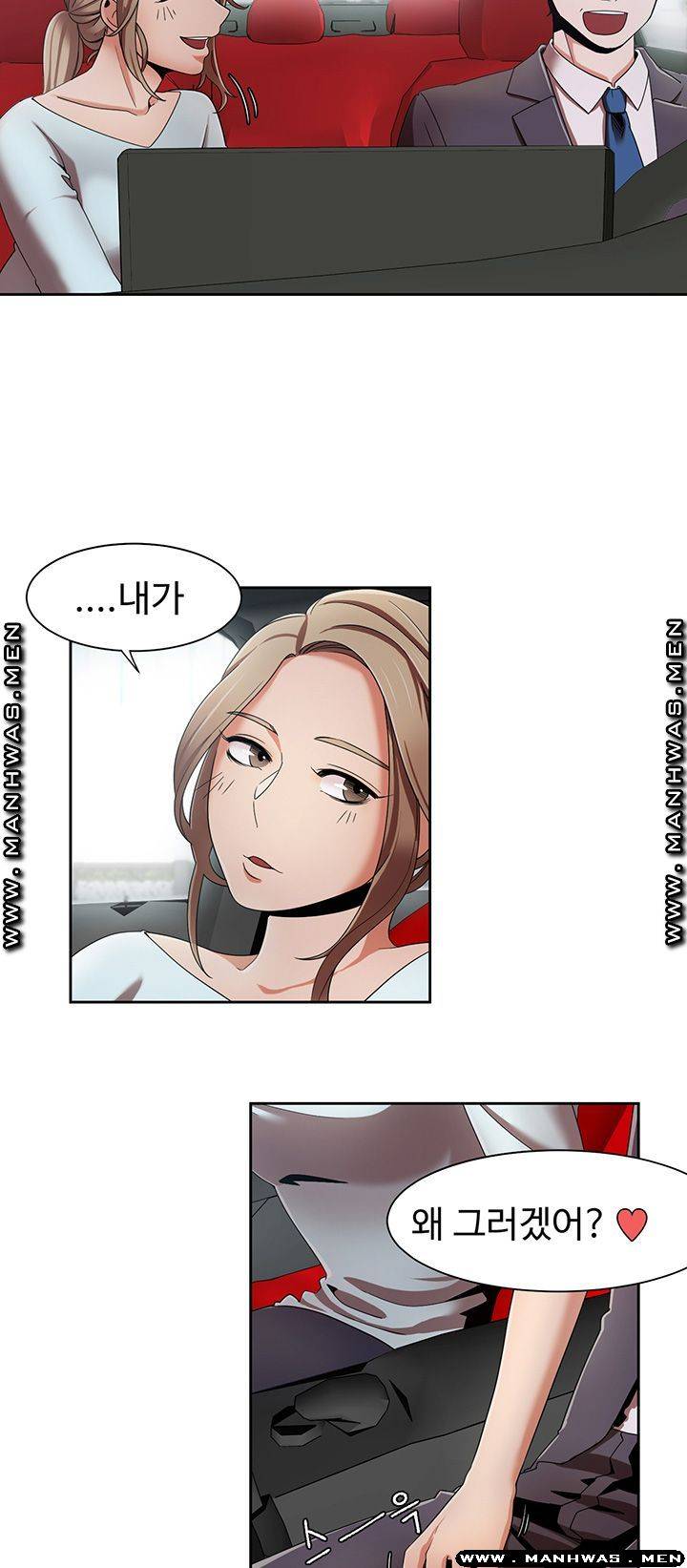 Betting Couples Raw Chapter 5 Page 42