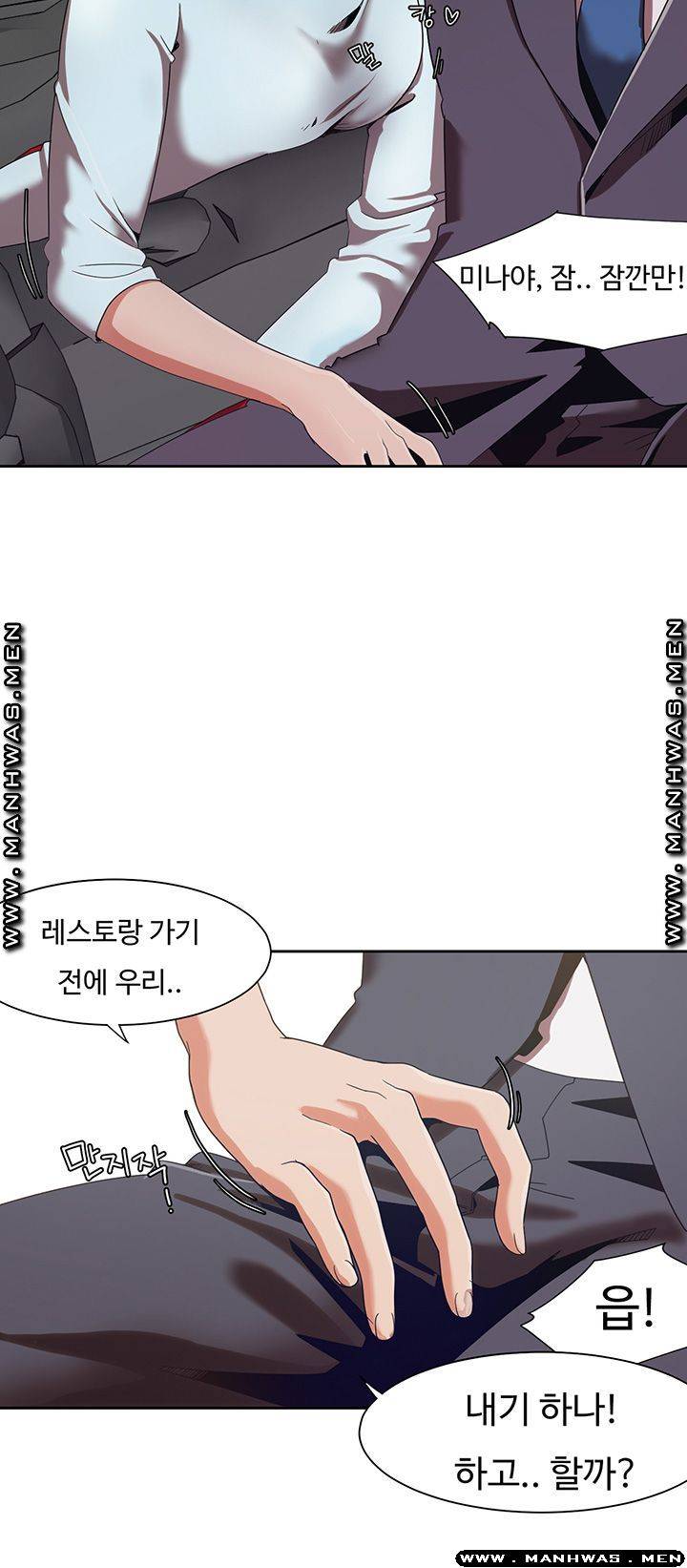 Betting Couples Raw Chapter 5 Page 44
