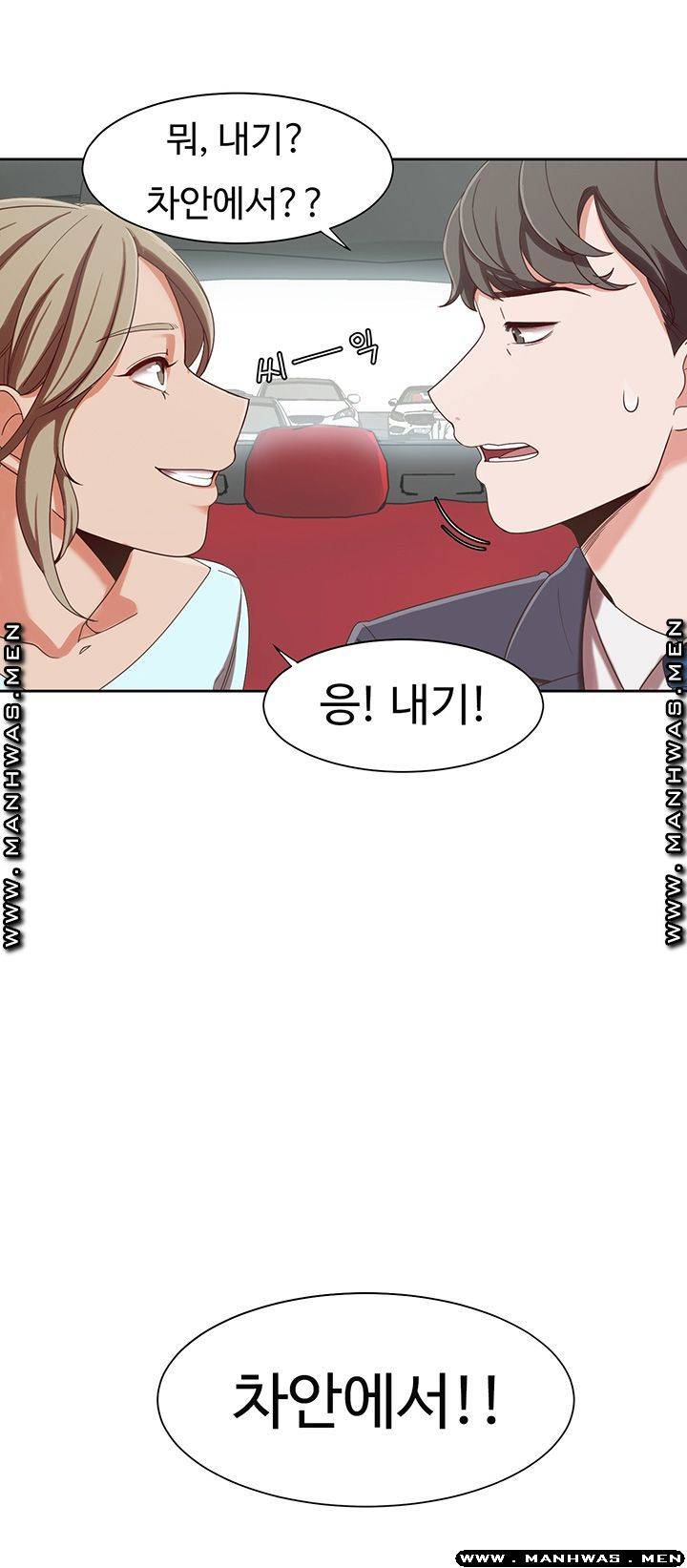 Betting Couples Raw Chapter 5 Page 45