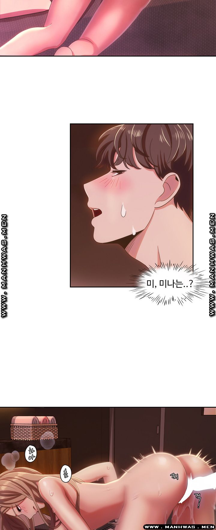Betting Couples Raw Chapter 5 Page 6