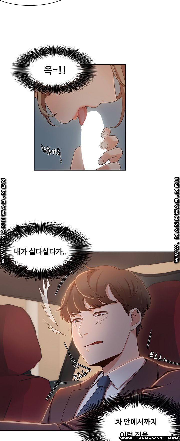 Betting Couples Raw Chapter 6 Page 10