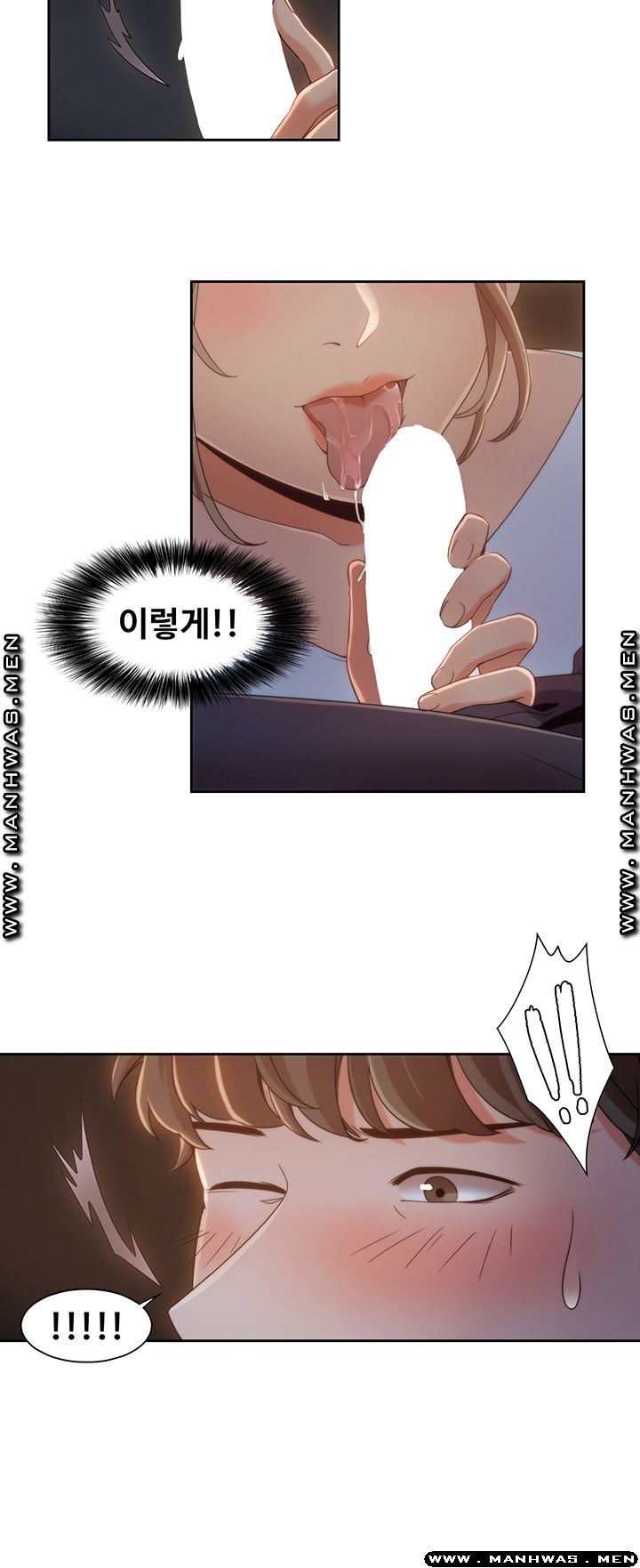 Betting Couples Raw Chapter 6 Page 14