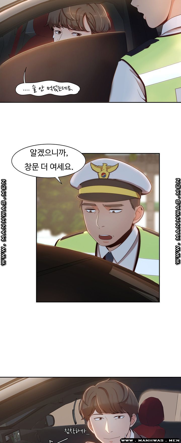 Betting Couples Raw Chapter 6 Page 21