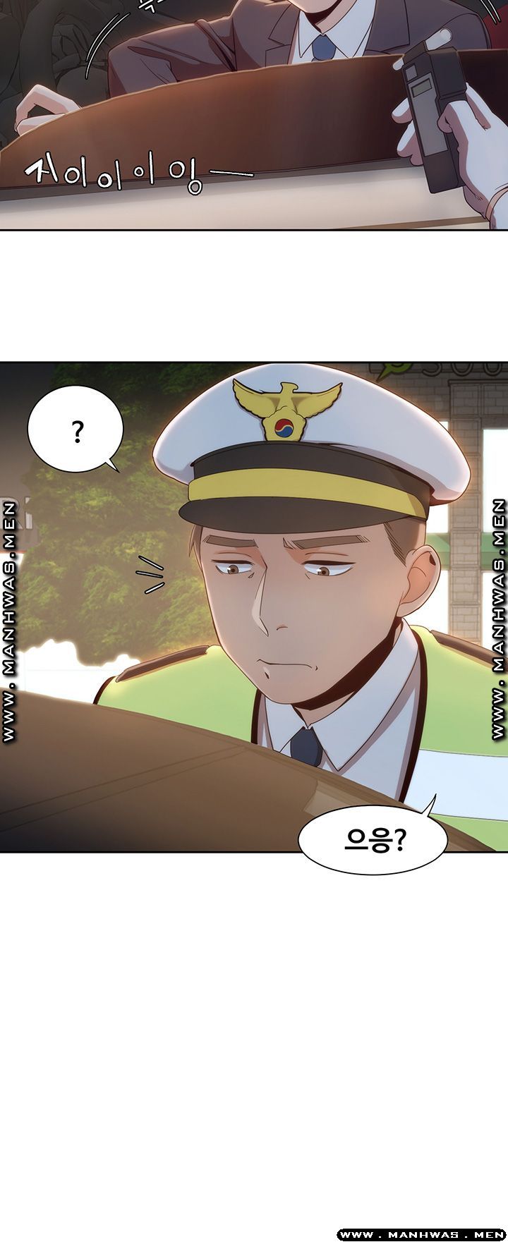 Betting Couples Raw Chapter 6 Page 22