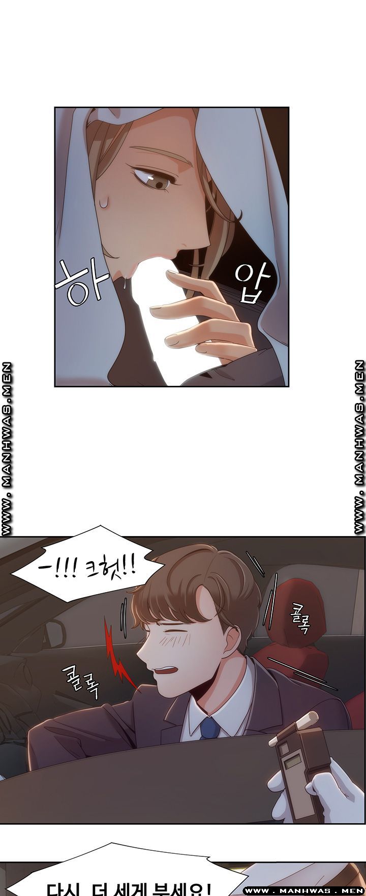Betting Couples Raw Chapter 6 Page 26