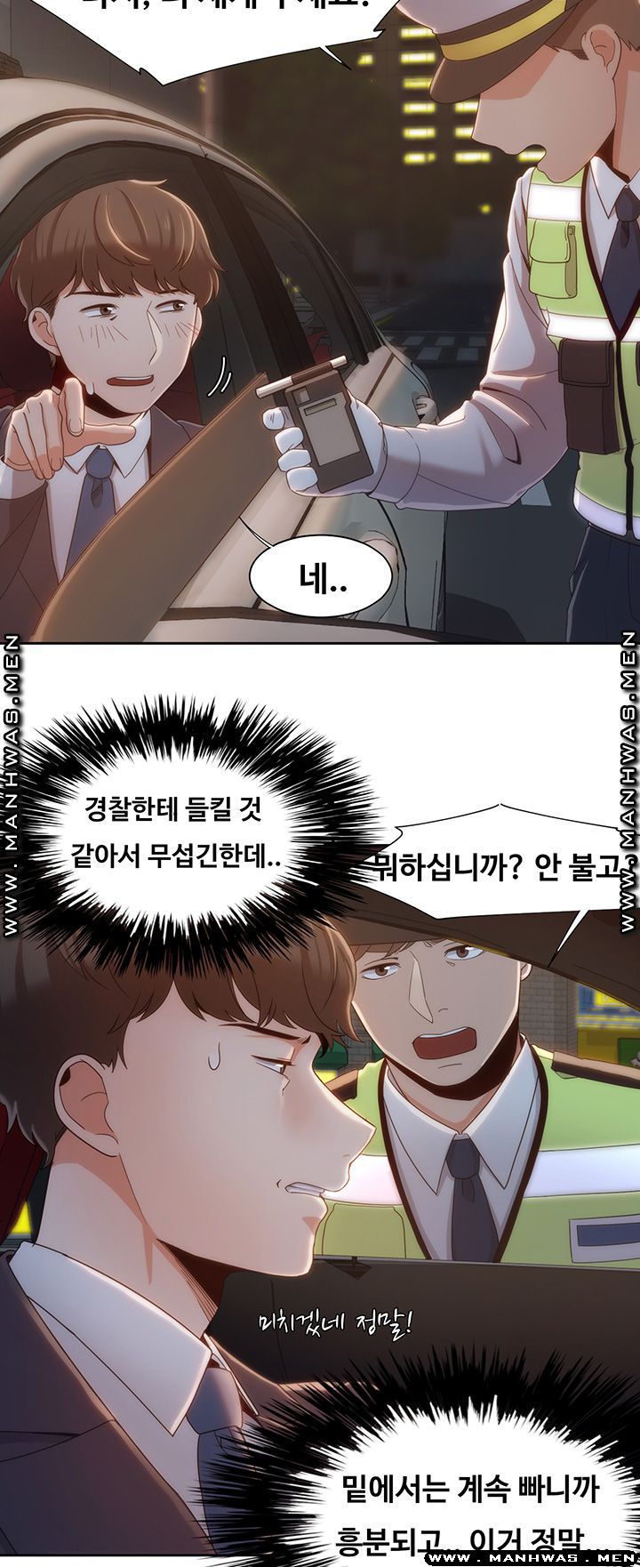 Betting Couples Raw Chapter 6 Page 27