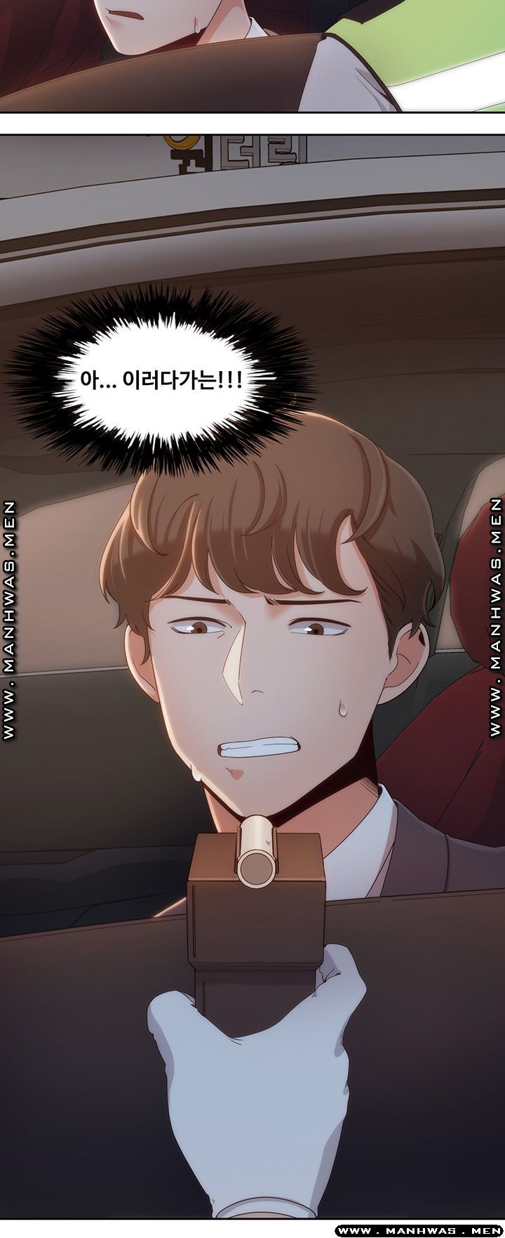 Betting Couples Raw Chapter 6 Page 29
