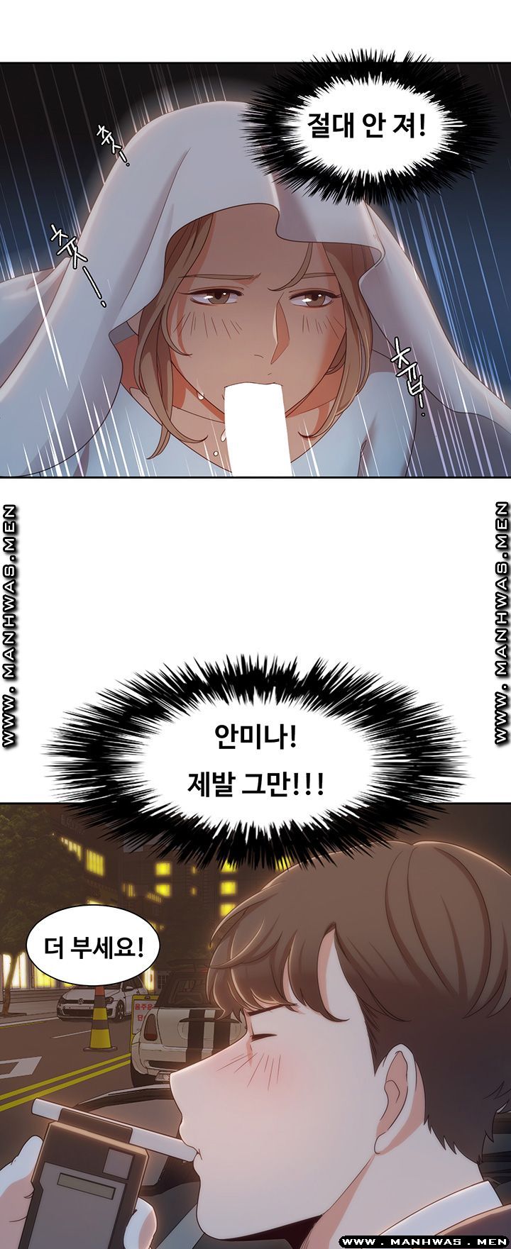 Betting Couples Raw Chapter 6 Page 30