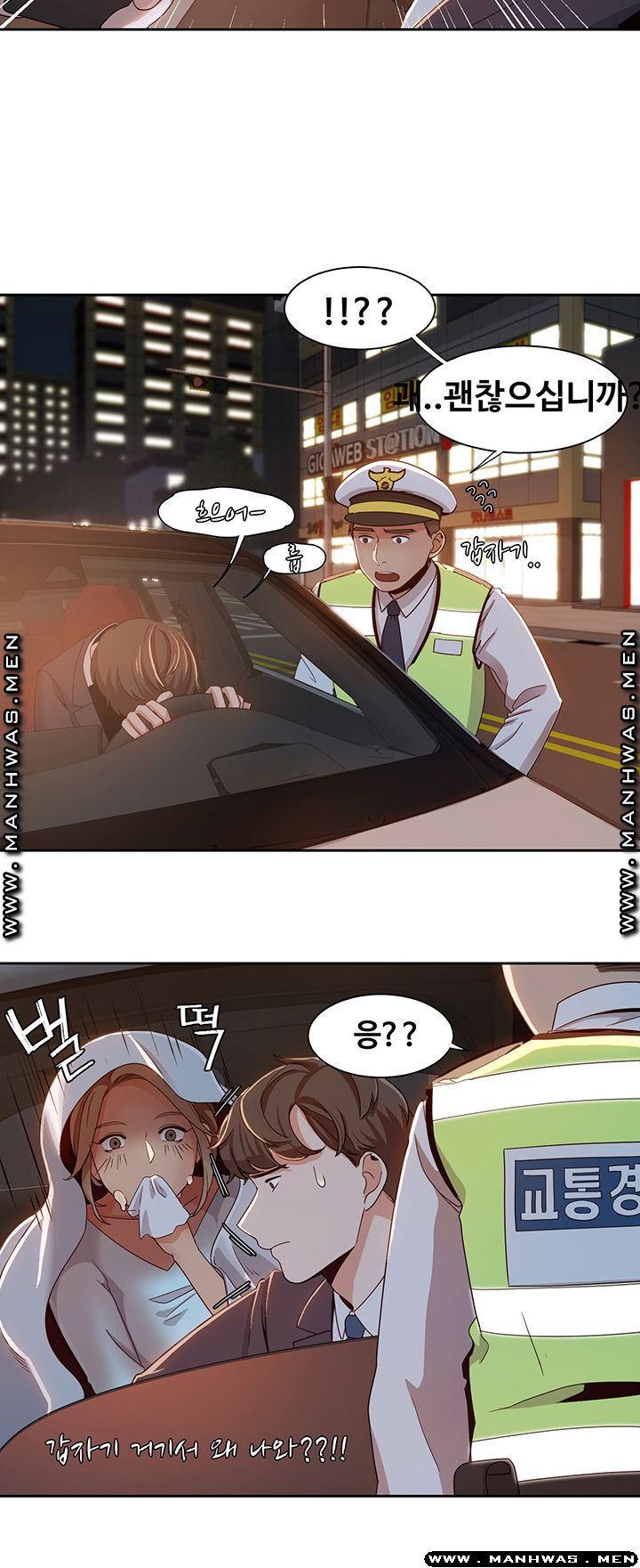 Betting Couples Raw Chapter 6 Page 34