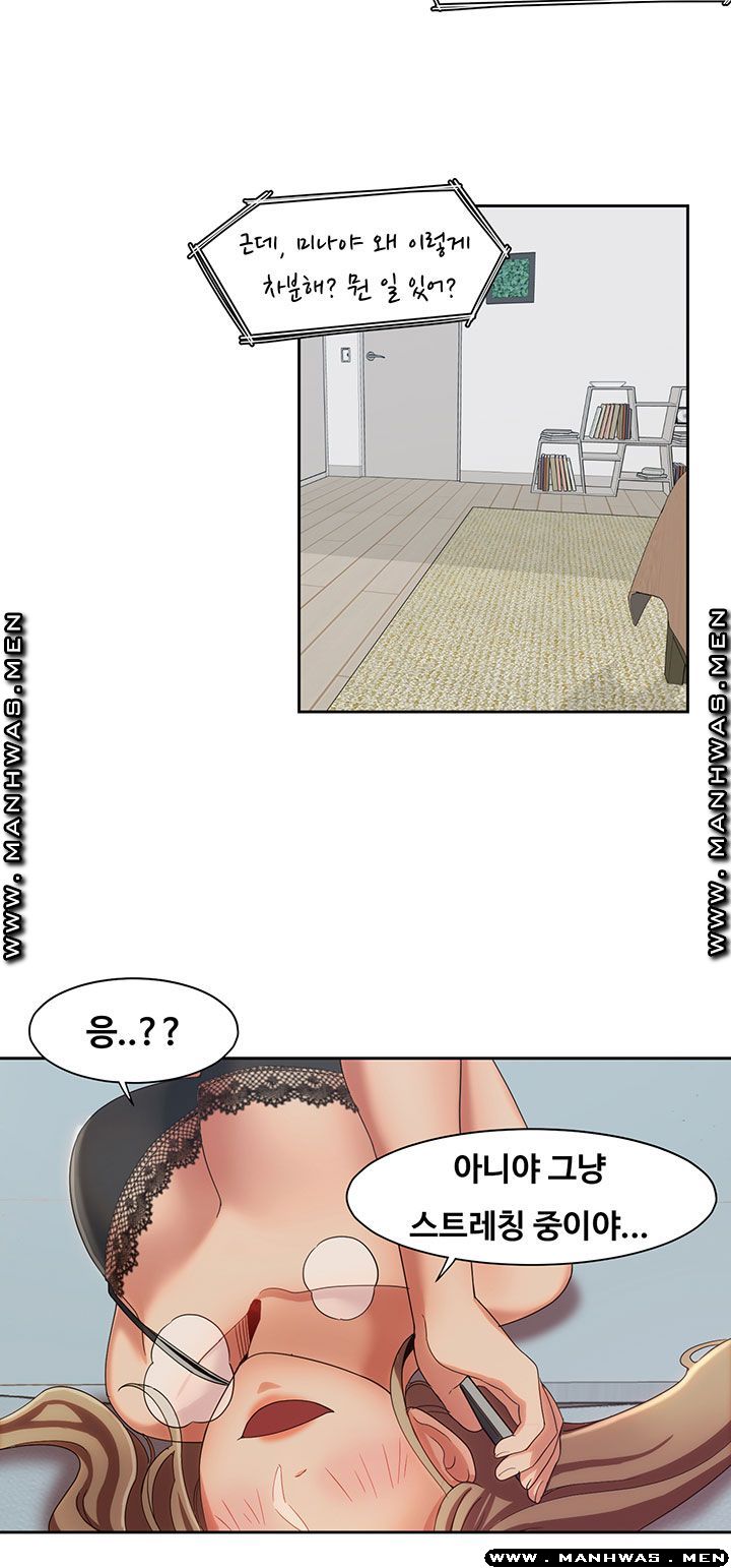 Betting Couples Raw Chapter 7 Page 24