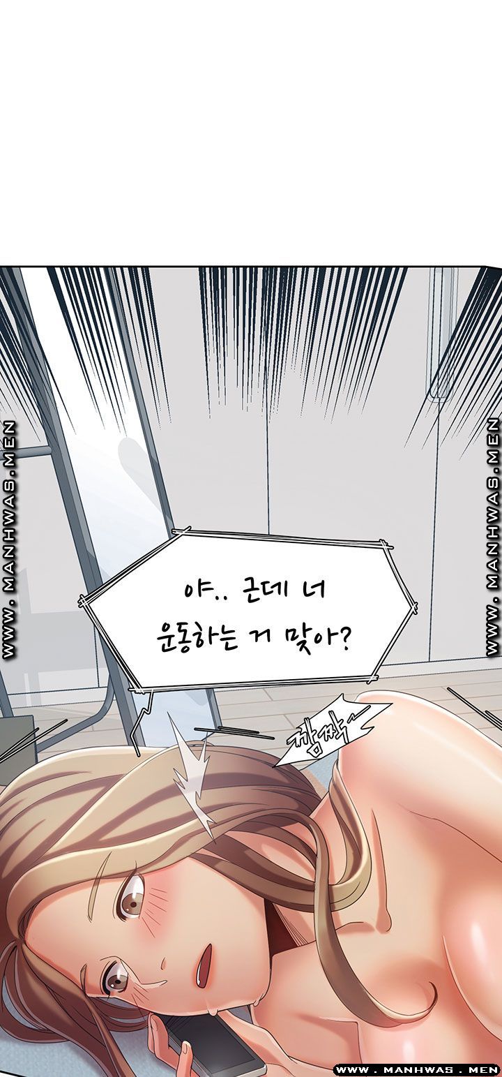 Betting Couples Raw Chapter 7 Page 38