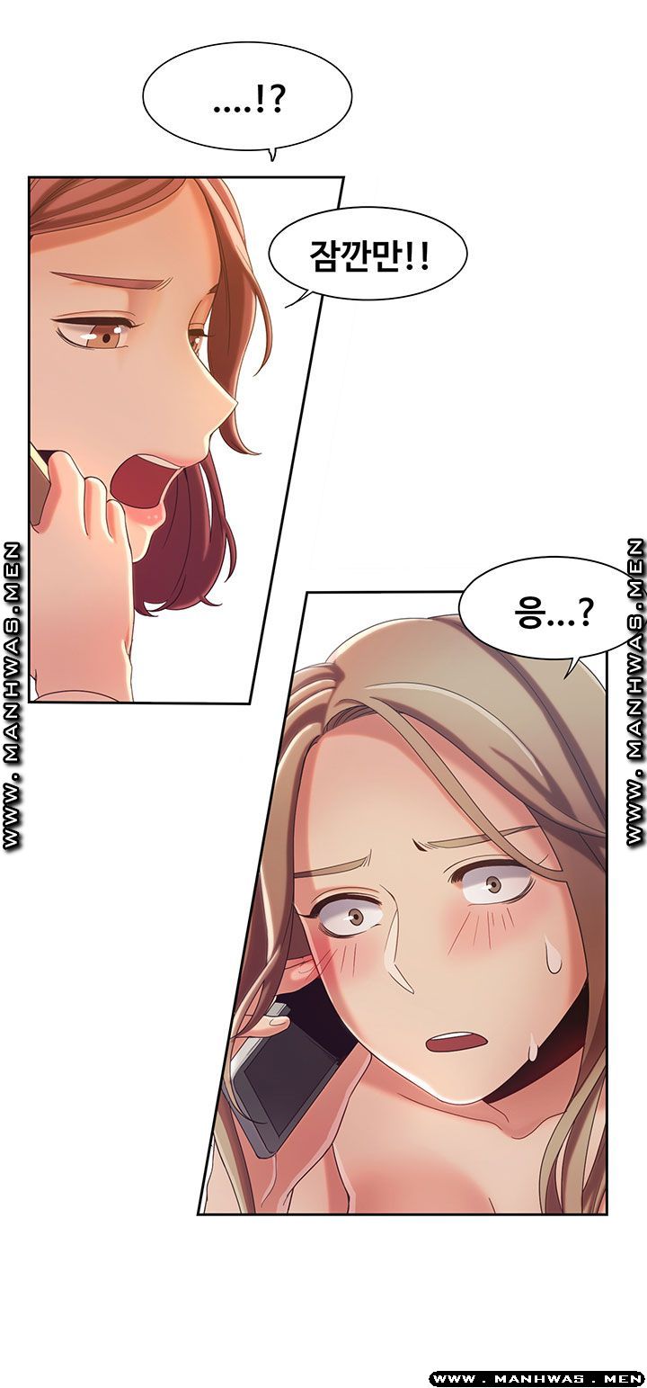Betting Couples Raw Chapter 7 Page 41