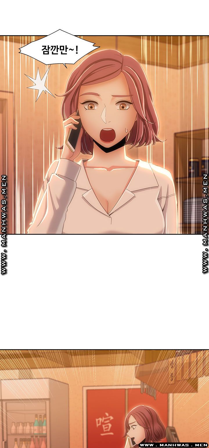 Betting Couples Raw Chapter 8 Page 1
