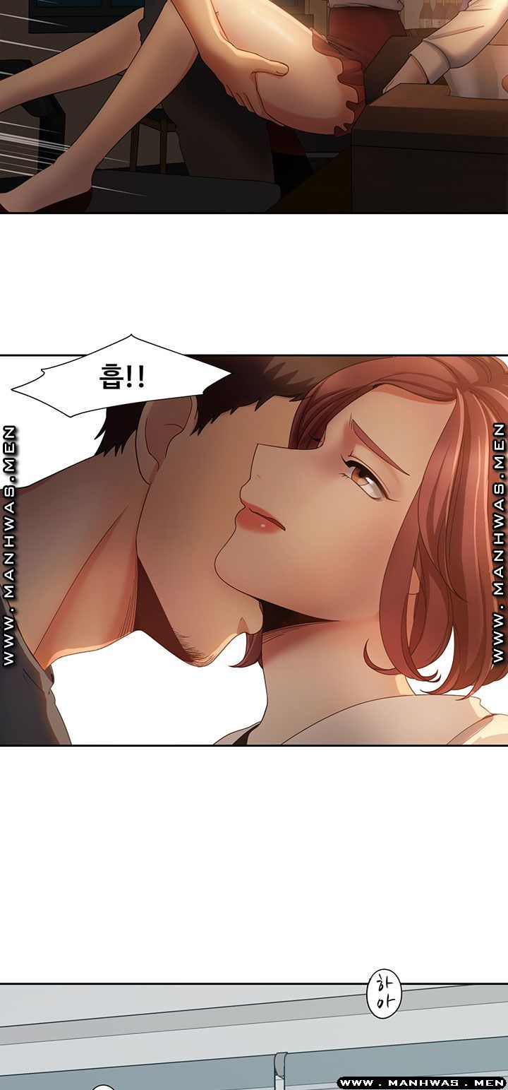 Betting Couples Raw Chapter 8 Page 19
