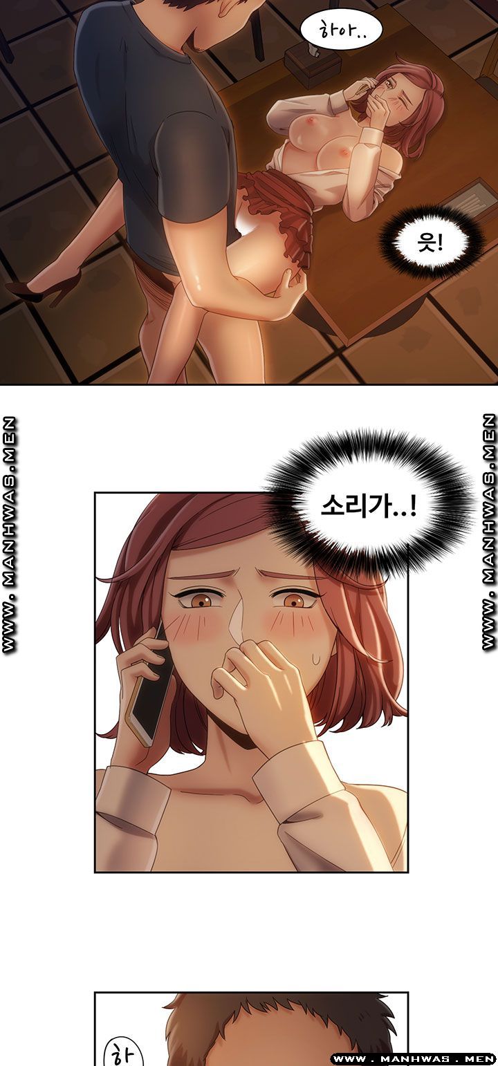 Betting Couples Raw Chapter 8 Page 24