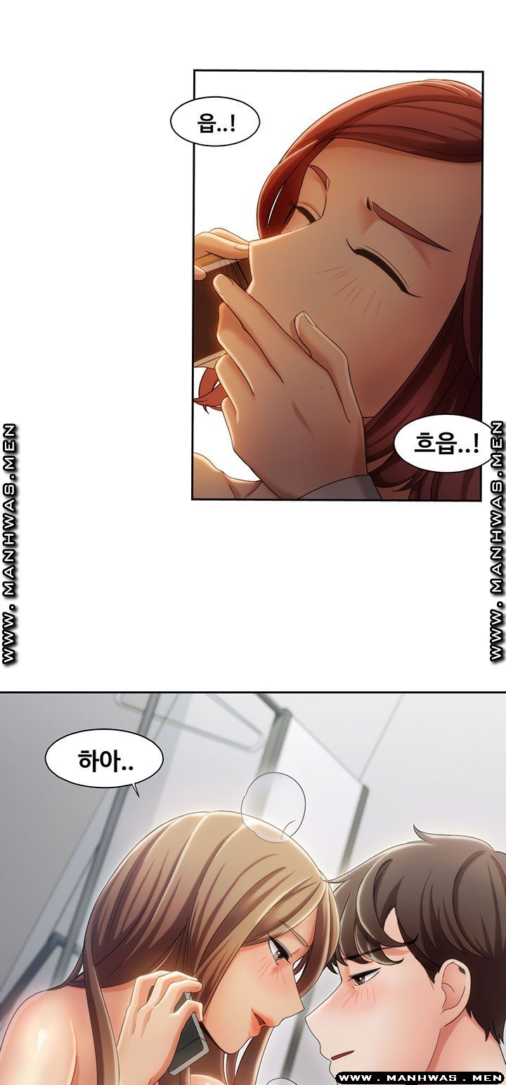 Betting Couples Raw Chapter 8 Page 26