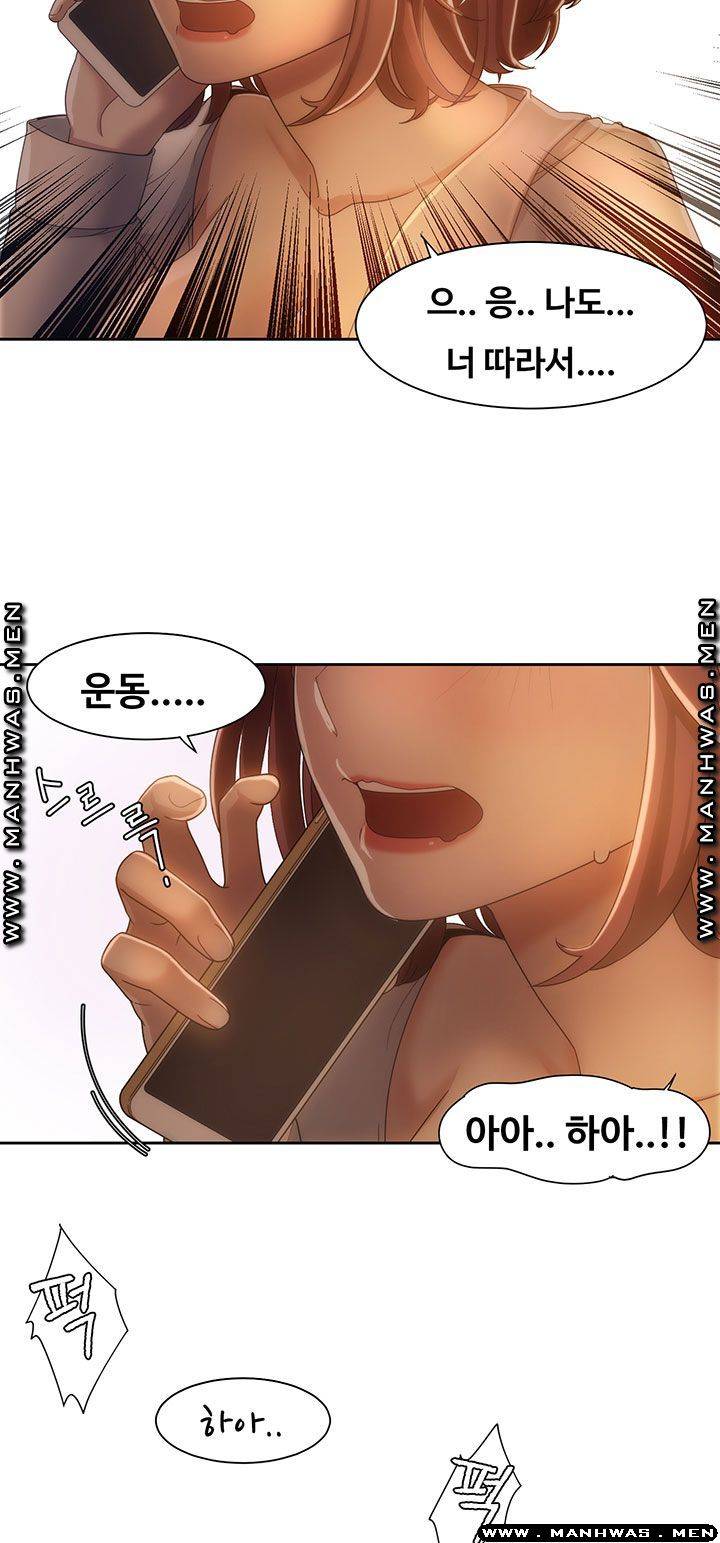 Betting Couples Raw Chapter 8 Page 35