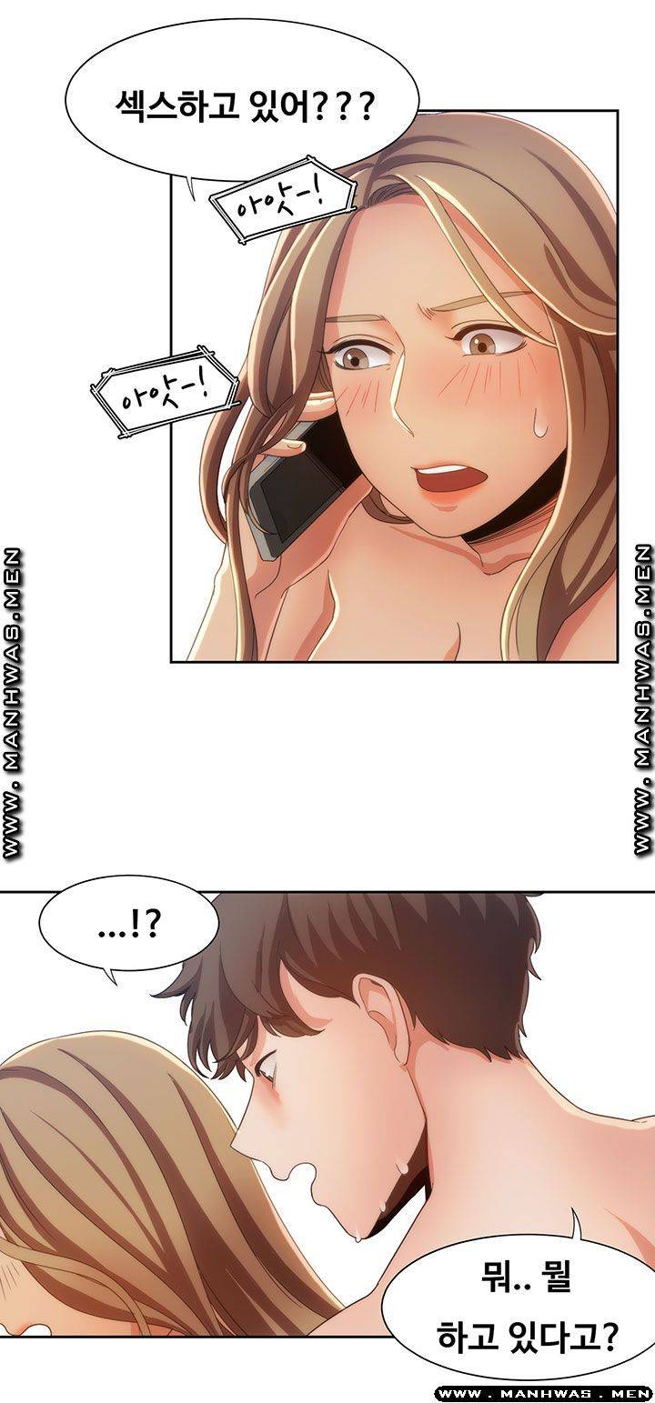 Betting Couples Raw Chapter 8 Page 38