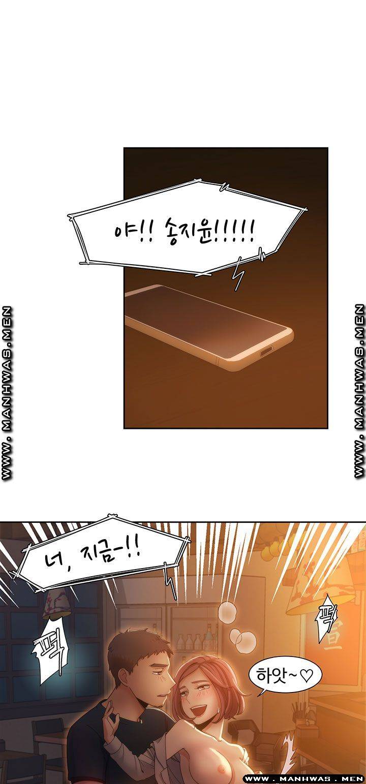 Betting Couples Raw Chapter 8 Page 39