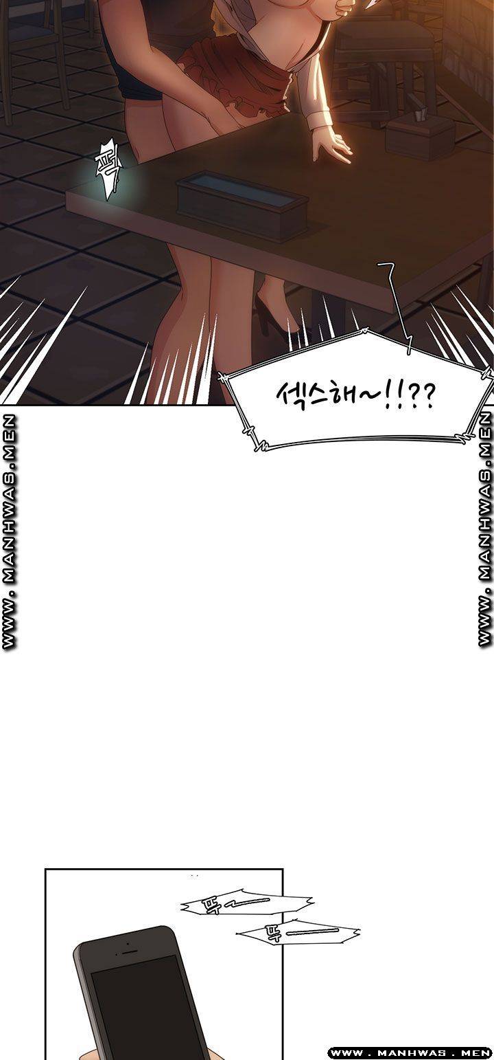 Betting Couples Raw Chapter 8 Page 40
