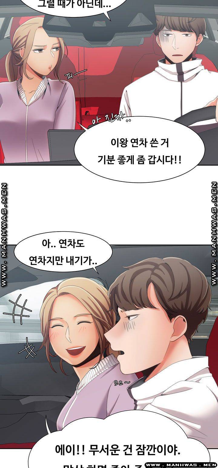 Betting Couples Raw Chapter 8 Page 48
