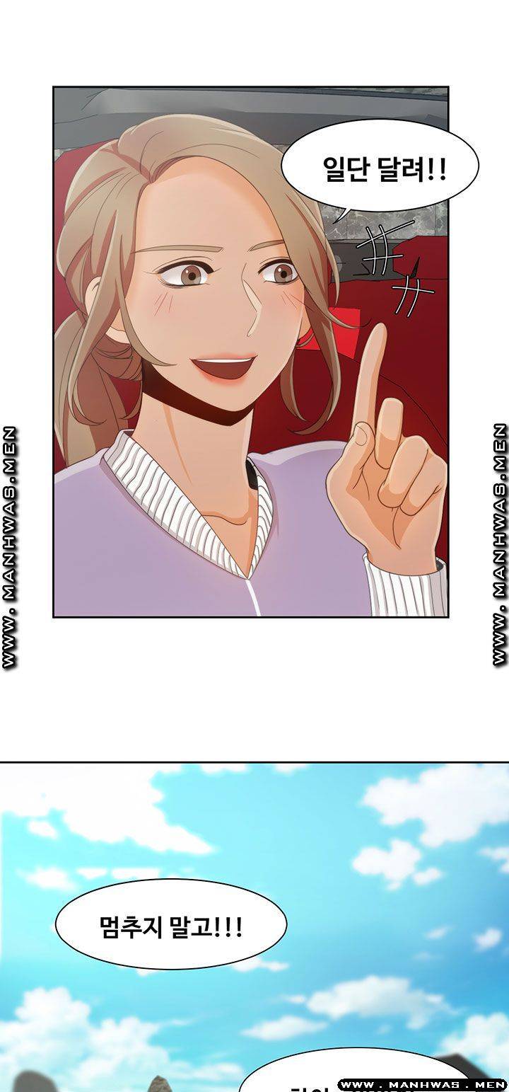 Betting Couples Raw Chapter 8 Page 50