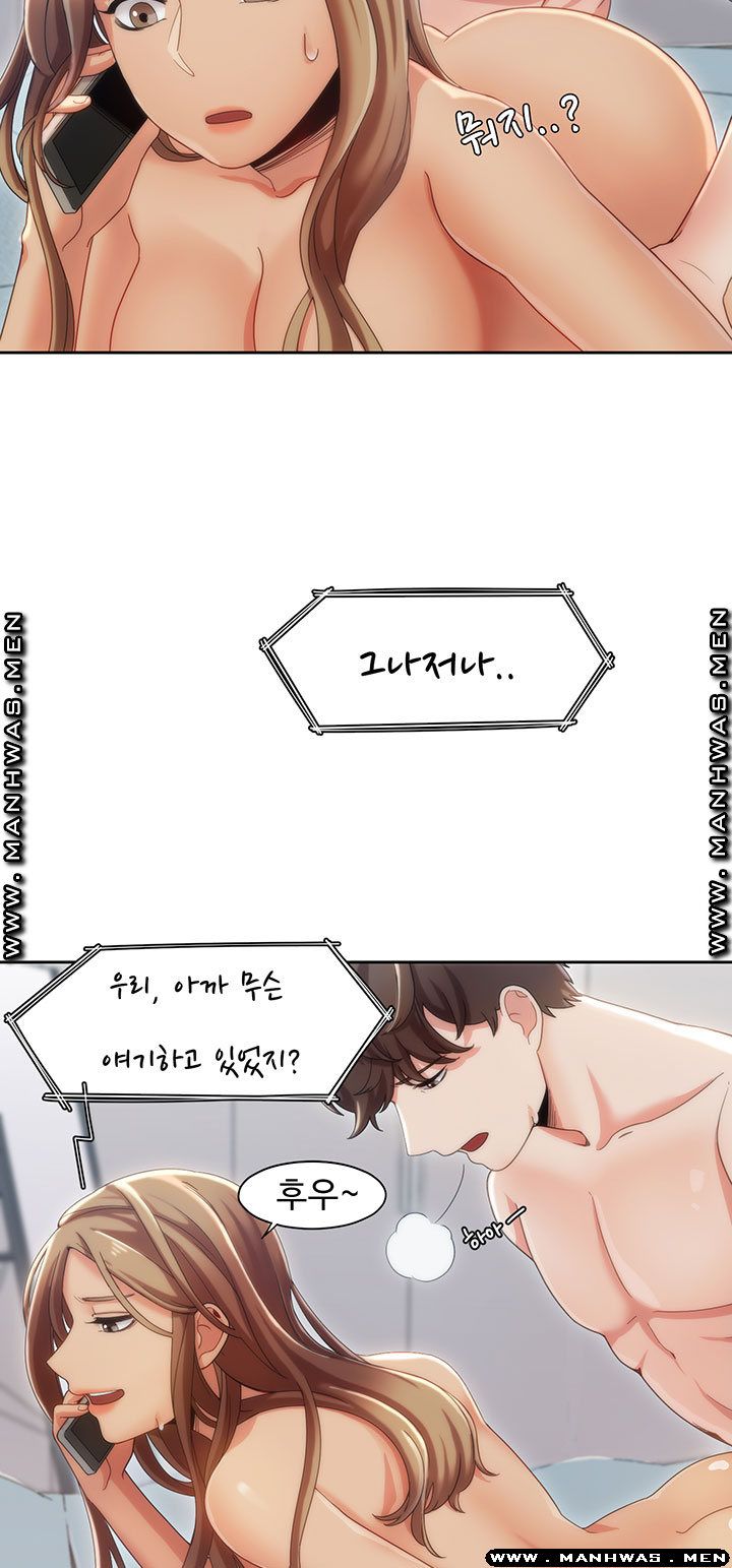 Betting Couples Raw Chapter 8 Page 6