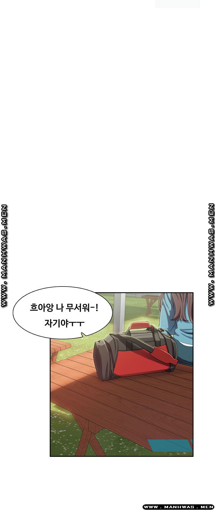 Betting Couples Raw Chapter 9 Page 11
