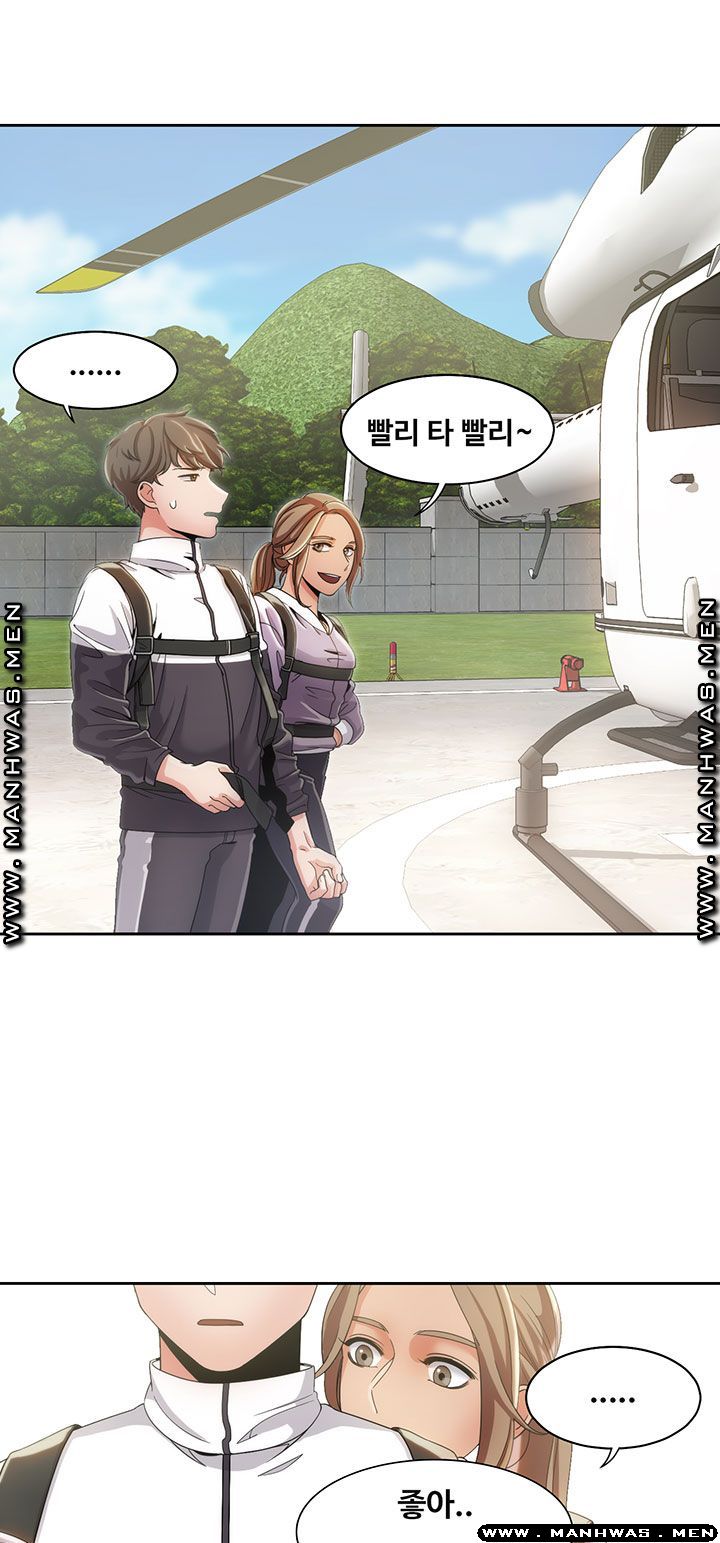Betting Couples Raw Chapter 9 Page 18