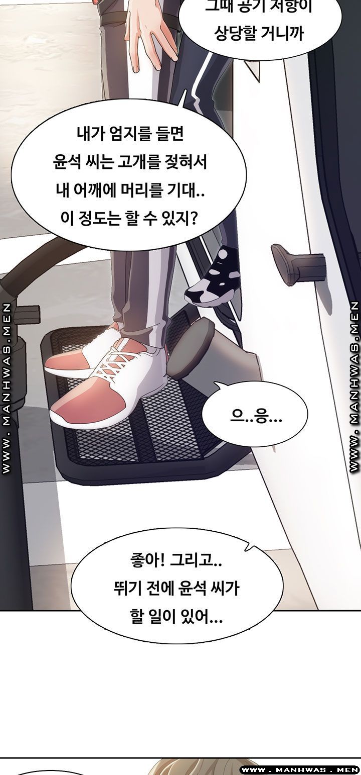 Betting Couples Raw Chapter 9 Page 20