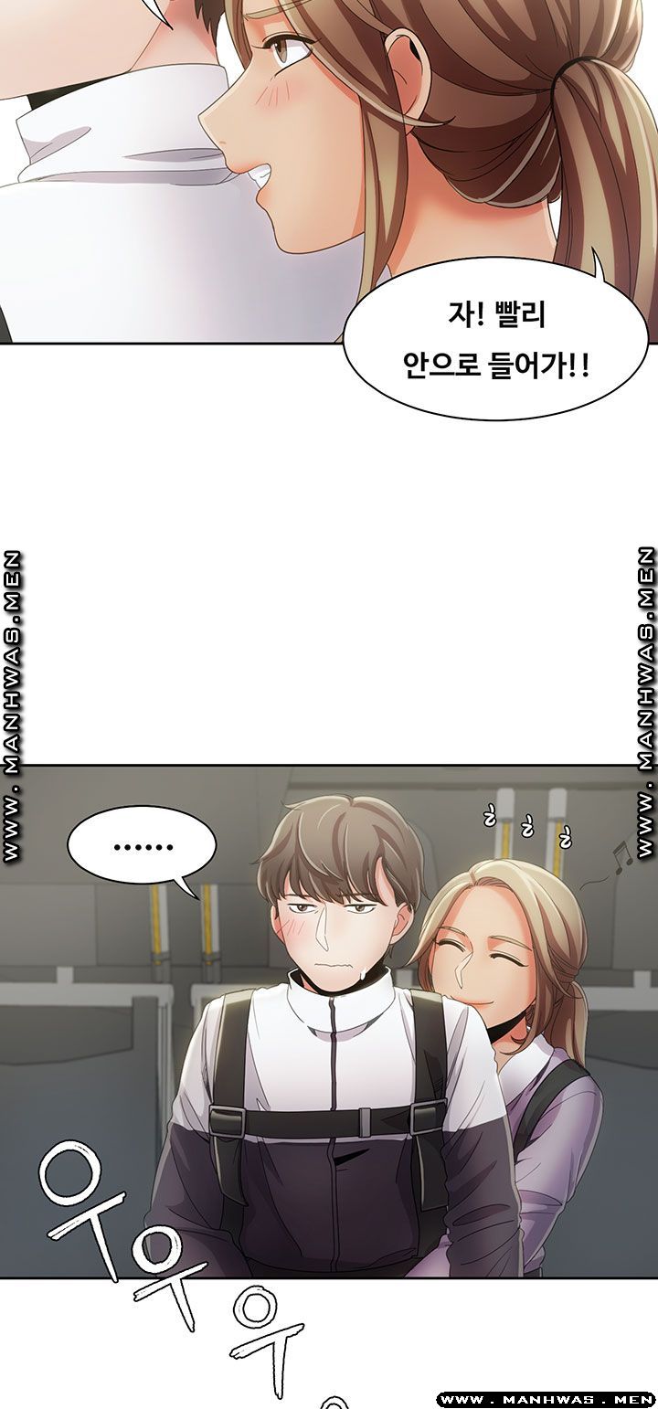 Betting Couples Raw Chapter 9 Page 24