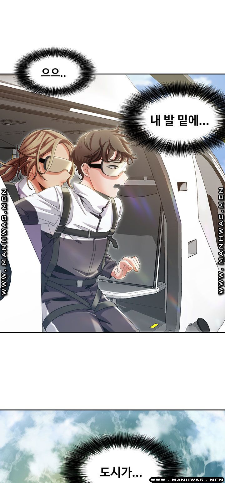Betting Couples Raw Chapter 9 Page 30