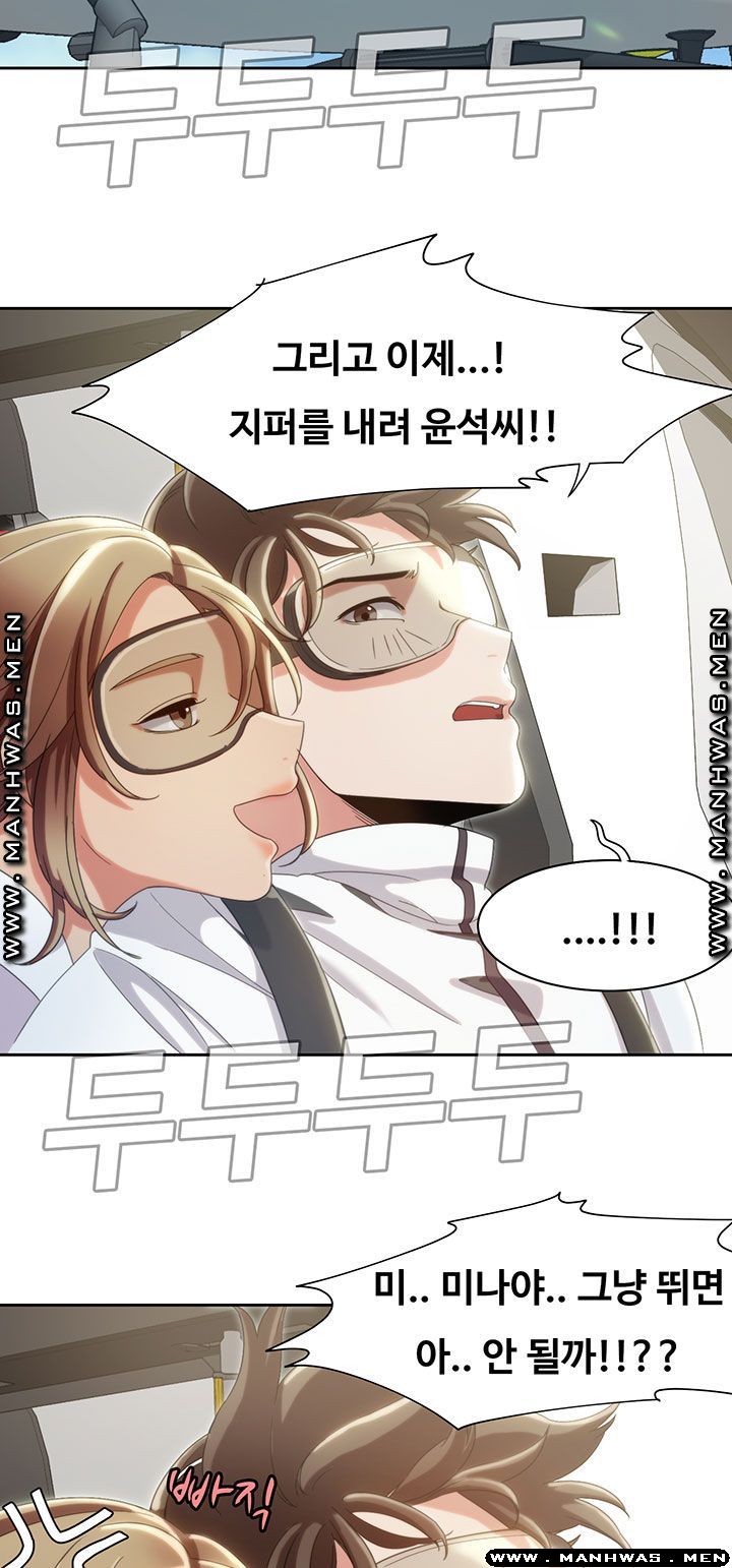 Betting Couples Raw Chapter 9 Page 32
