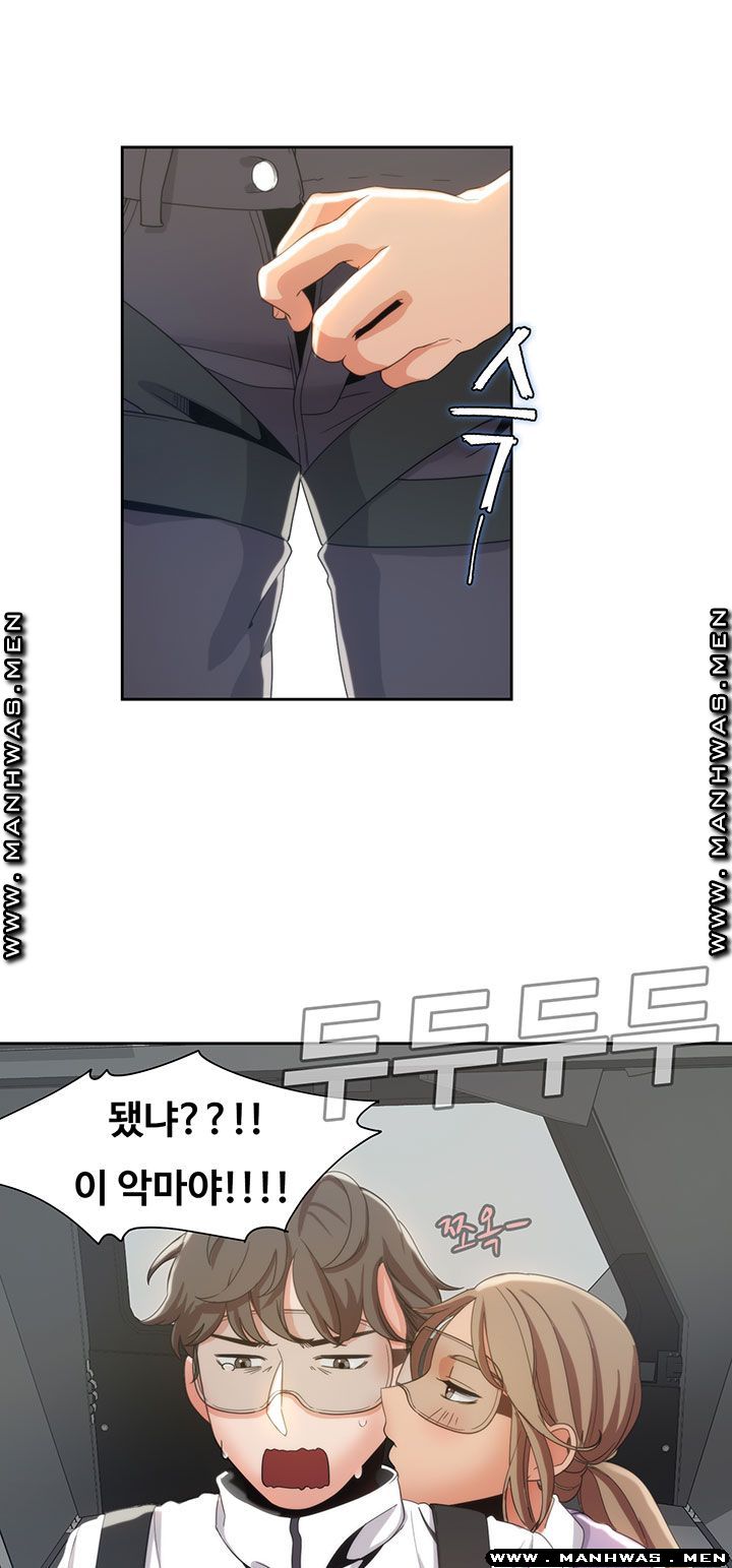 Betting Couples Raw Chapter 9 Page 34